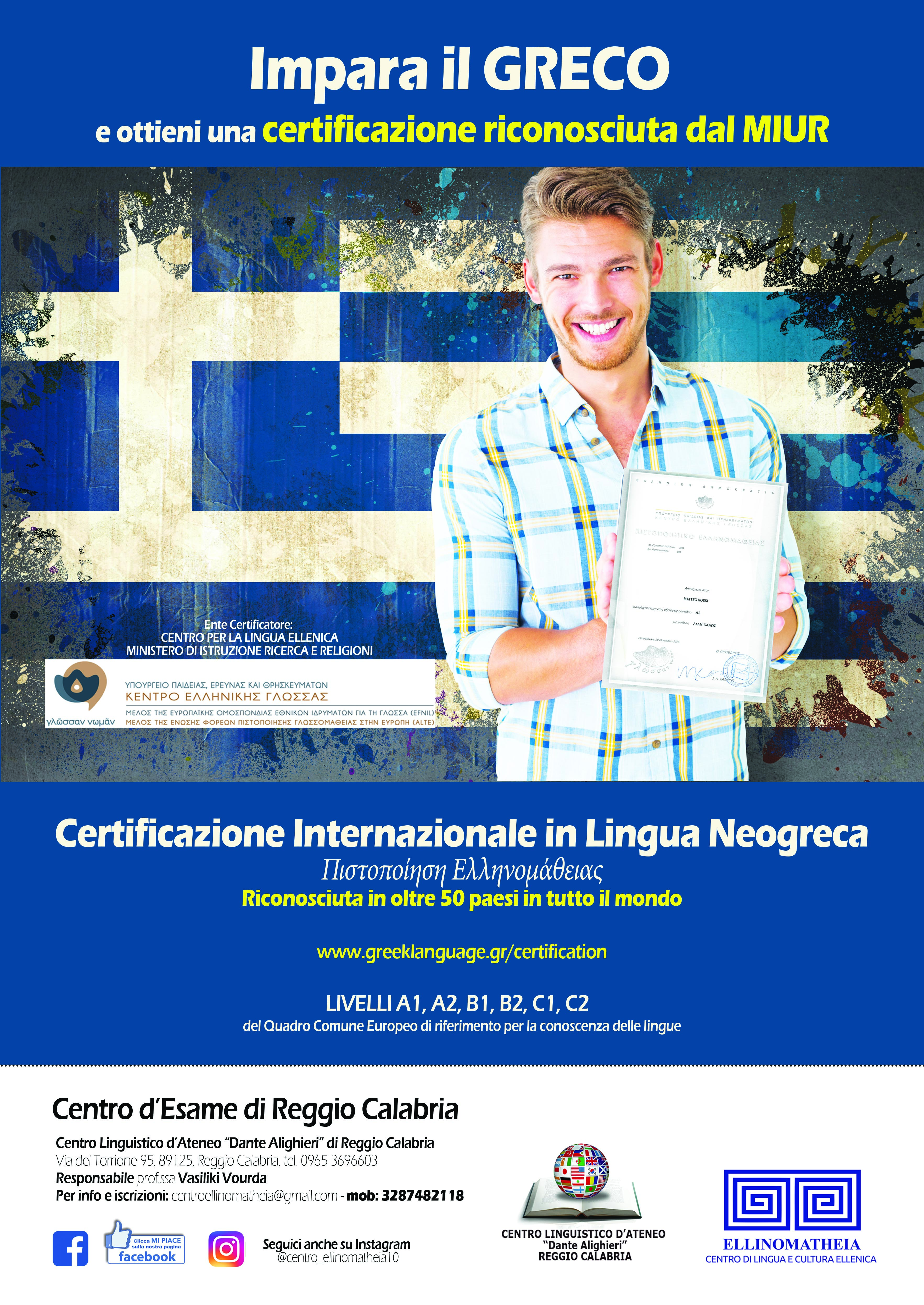 banner neogreco